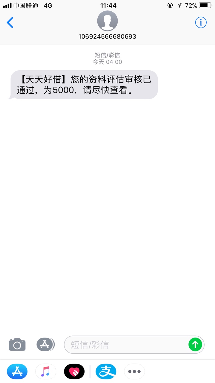 靠谱么、卡神们

71 / 作者:雨轩陈 / 