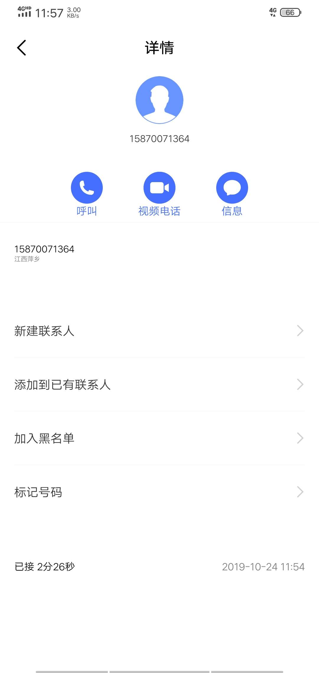 刚刚派出所打电话给我叫我协助调查什么情况

91 / 作者:鑫鑫鑫源源 / 
