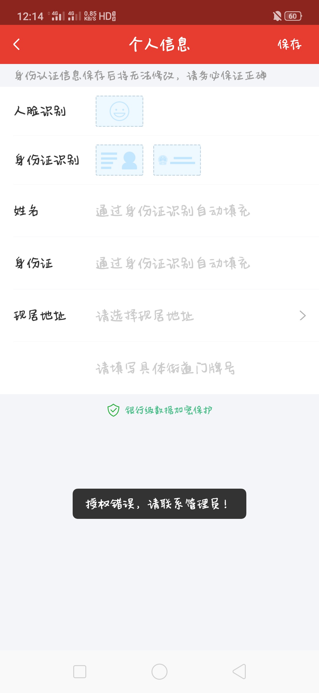 不用找了 废废了


90 / 作者:应该 / 