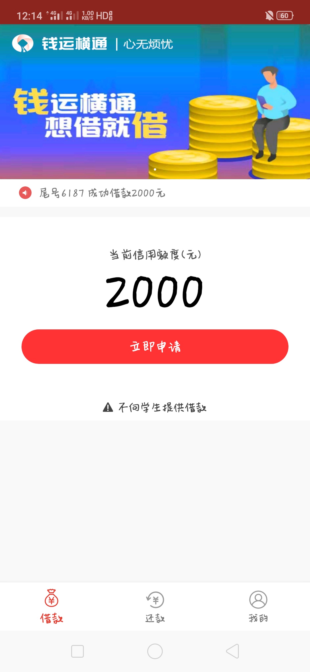 不用找了 废废了


45 / 作者:应该 / 