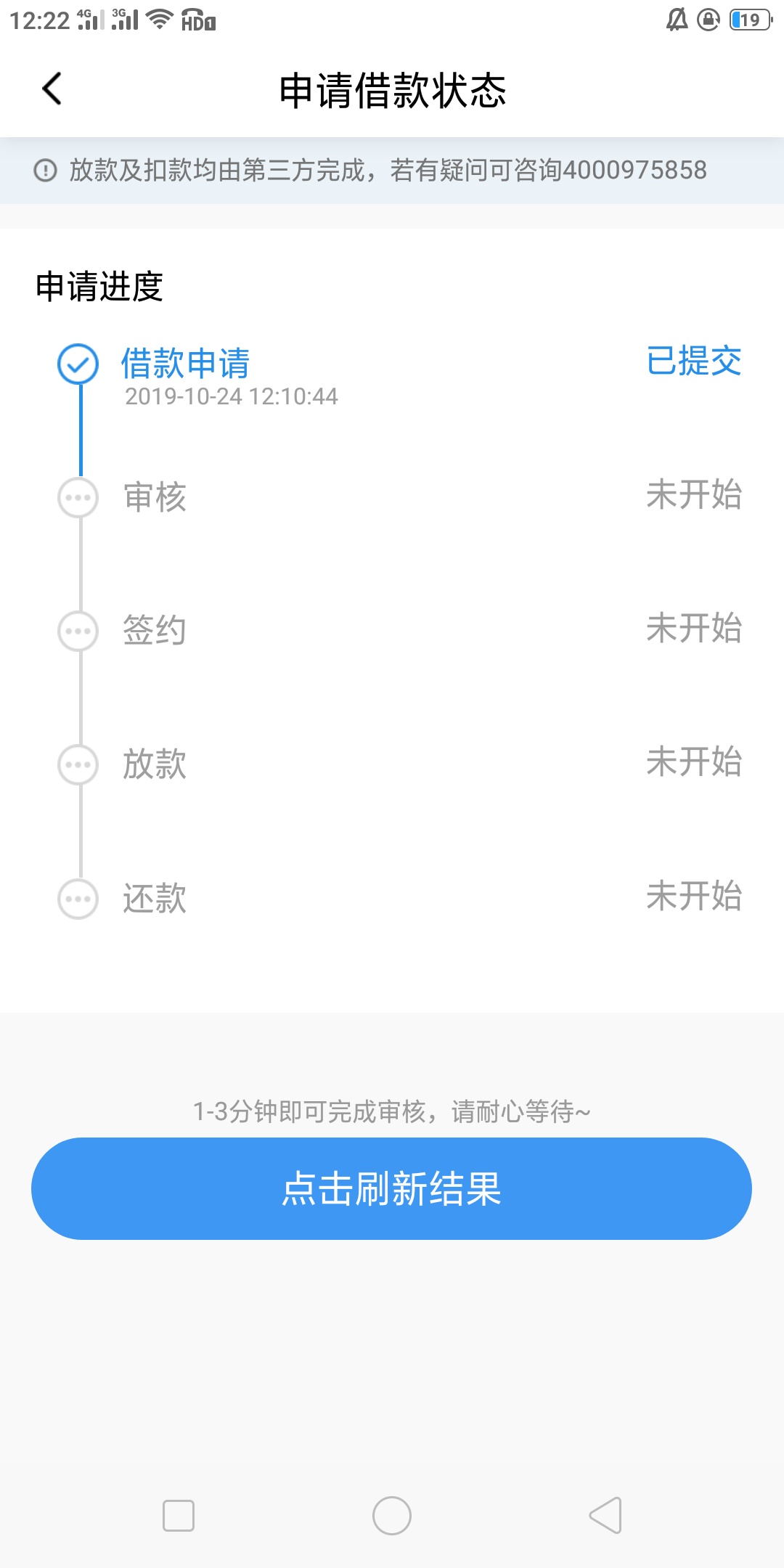 卡农老哥们，这个审核多久啊。光是提交了，还没审核。

68 / 作者:哈喽艾瑞巴蒂 / 