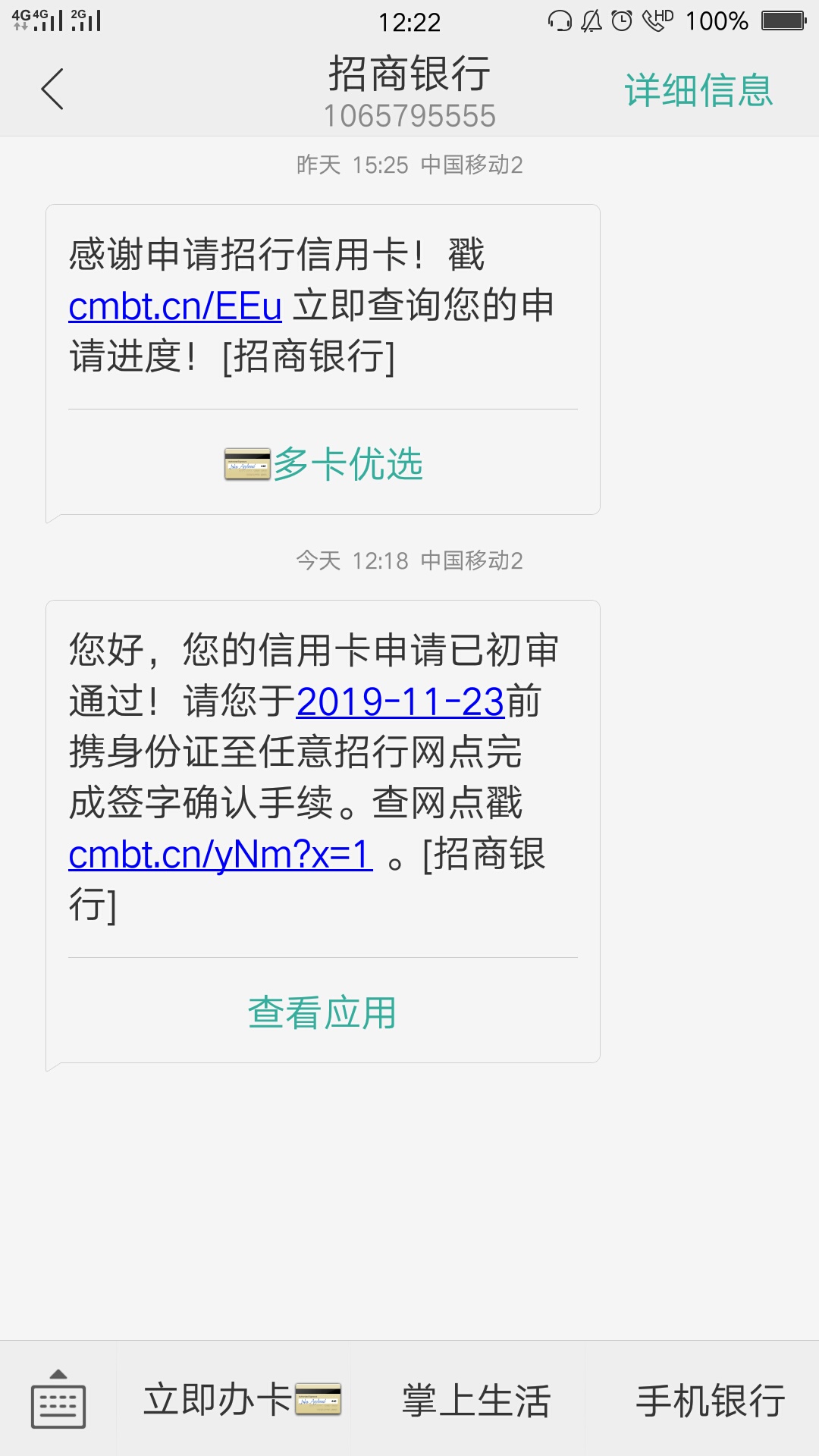 稳不稳，征信纯白，来个好老哥帮弟弟看看。

1 / 作者:一滴蓝眼泪 / 