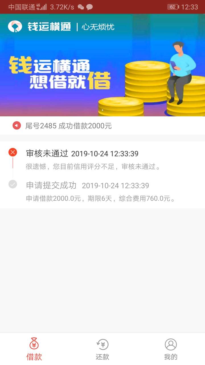 毫秒拒

7 / 作者:欠了无数 / 