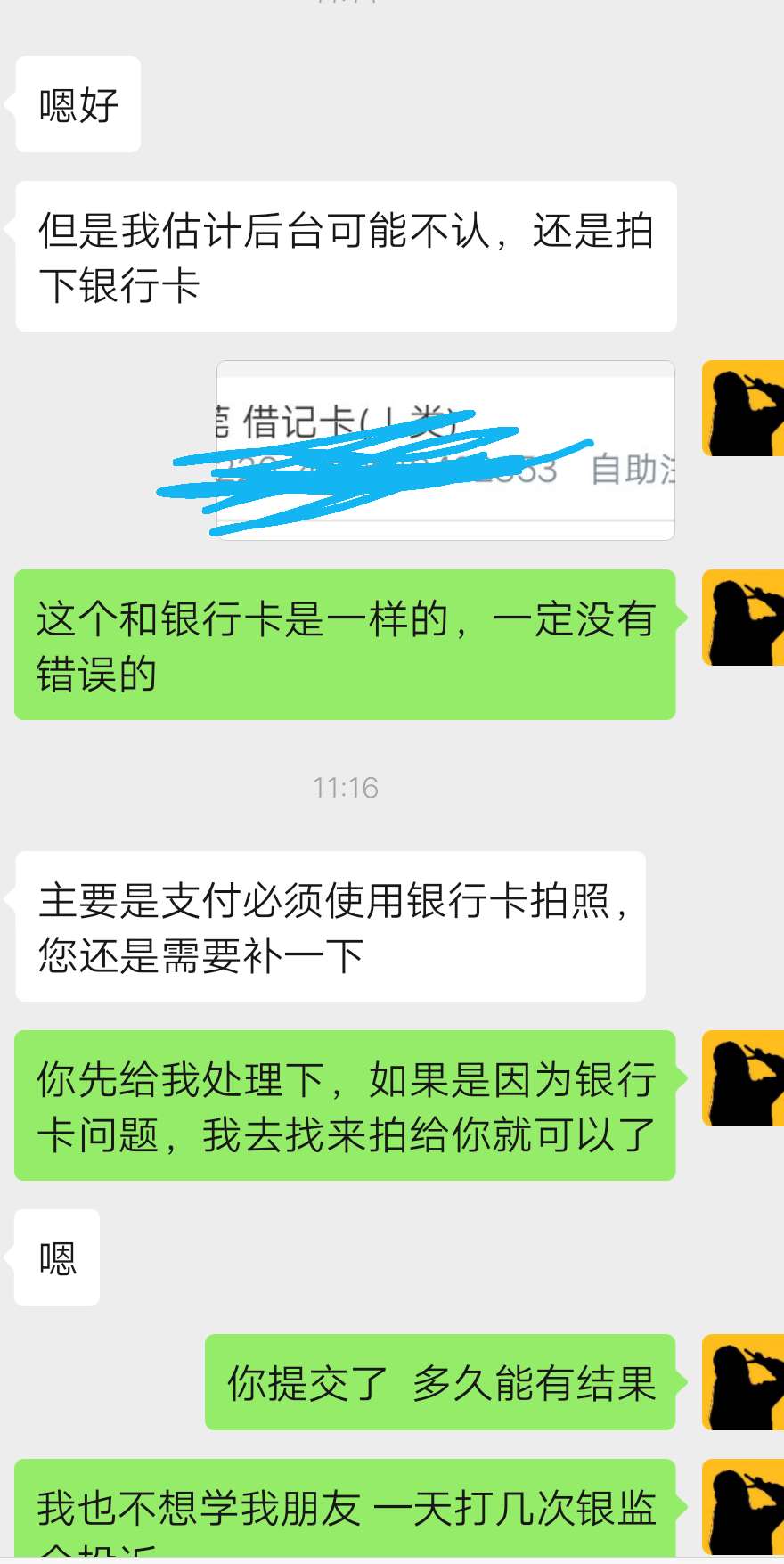 关于捷信退保费，我捷信18年借14000还22000，16个月，当时是还了了9个月就一直没还，12 / 作者:就这样吧86 / 