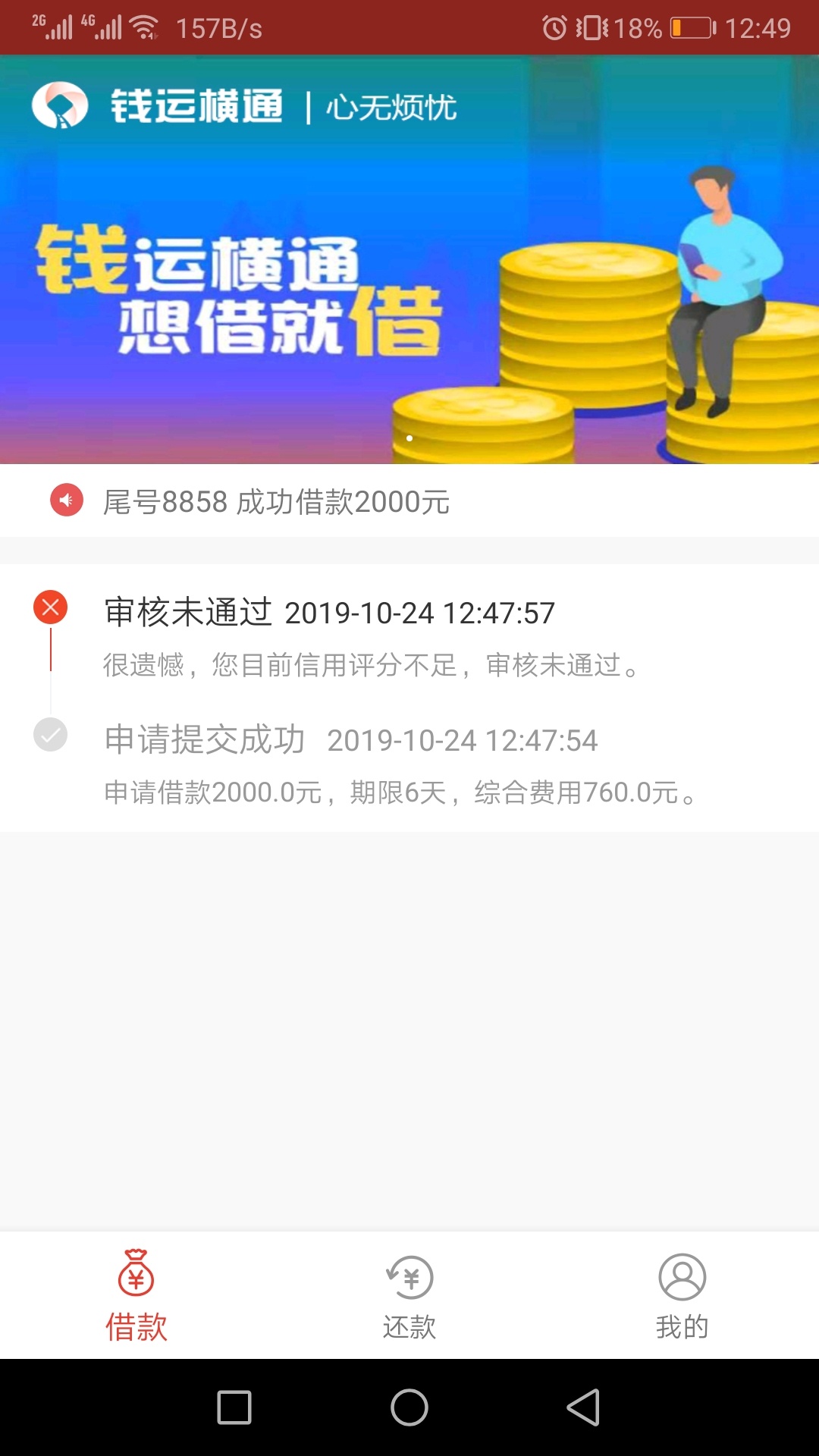 你们的水

72 / 作者:Fggnf / 
