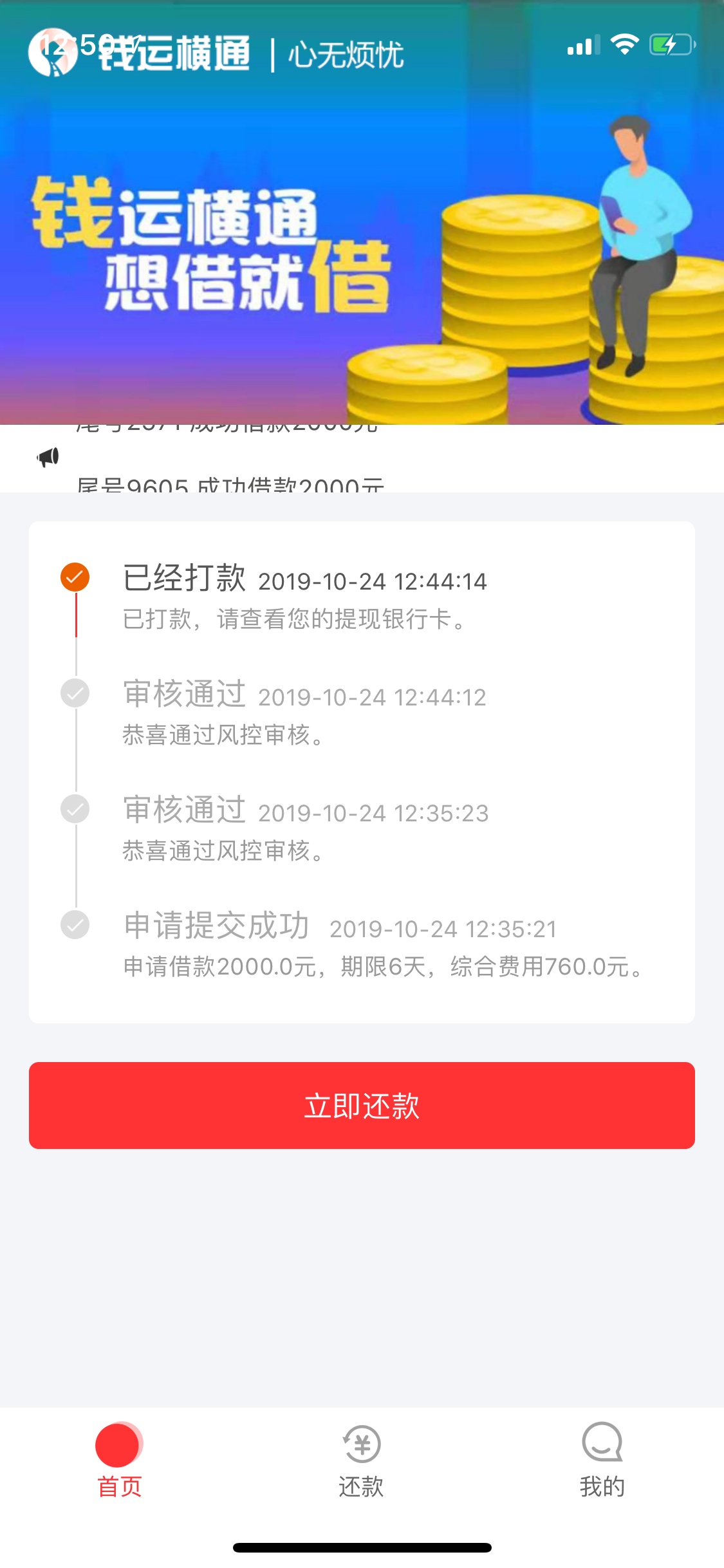 你们的水

75 / 作者:1873422555 / 
