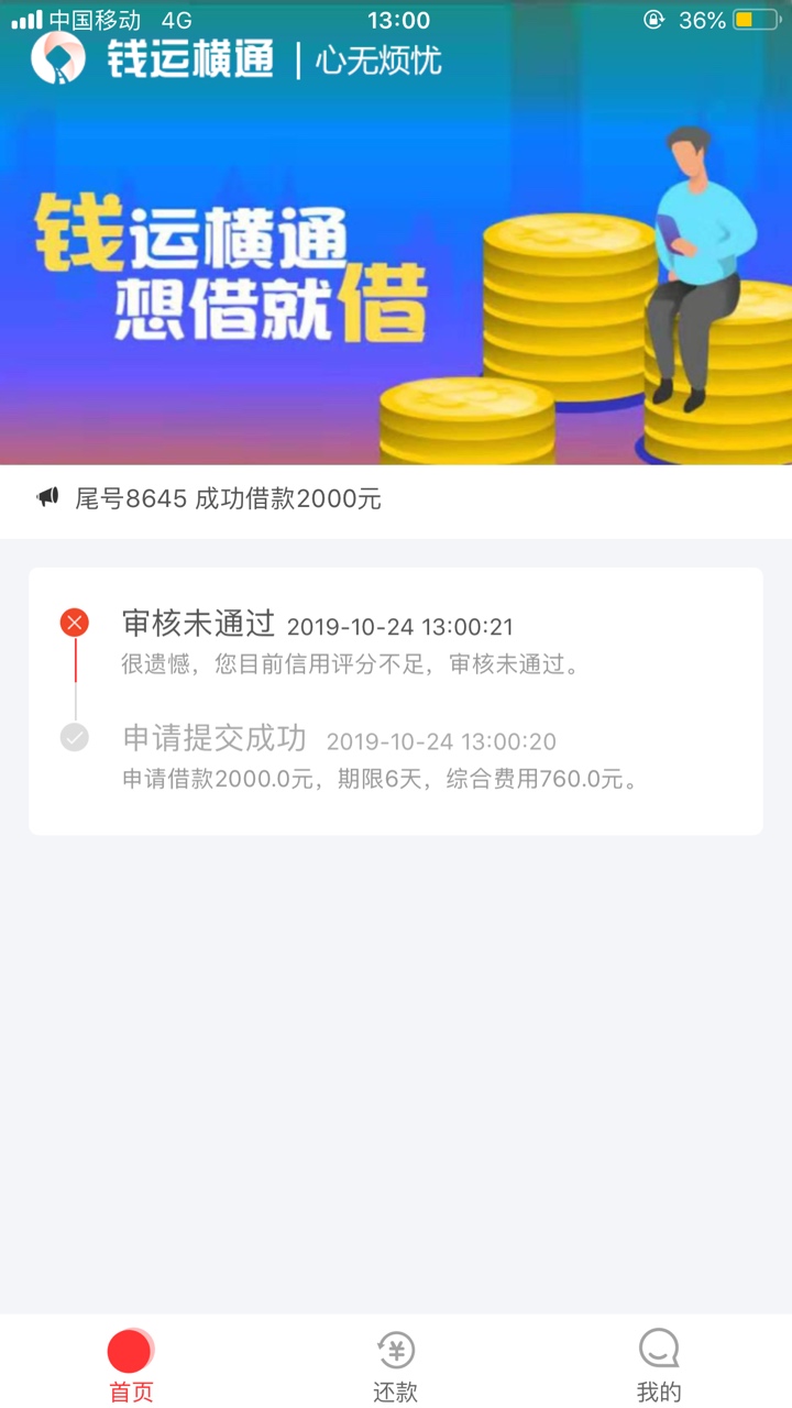 你妈S了，玩笑了口子

89 / 作者:你说你傻不傻 / 