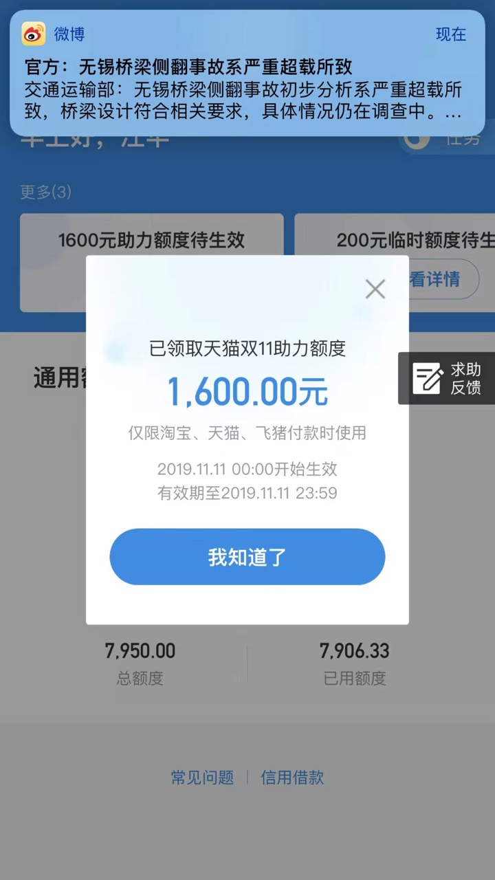 自己是淘宝商家不知道双11能不能自己给自己搞

100 / 作者:溦bb411709515 / 