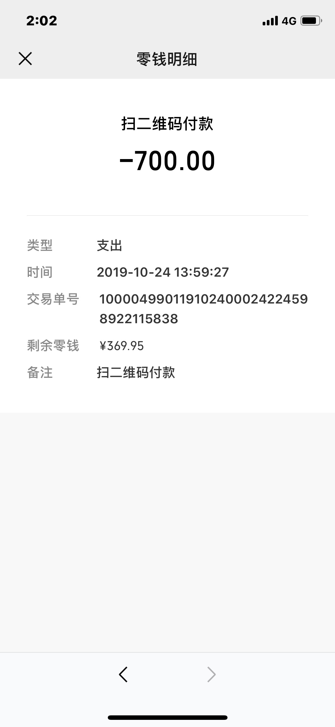 交了房租了，心终于落下了！下一步研究怎么先挣钱吧！上个帖说的卖电脑，感觉不怎么现58 / 作者:三岁就很帅i / 