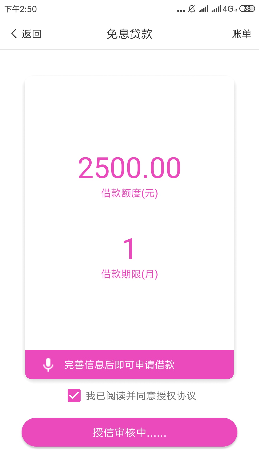 有没有下过的啊！！！！！！！

33 / 作者:qiushangan / 