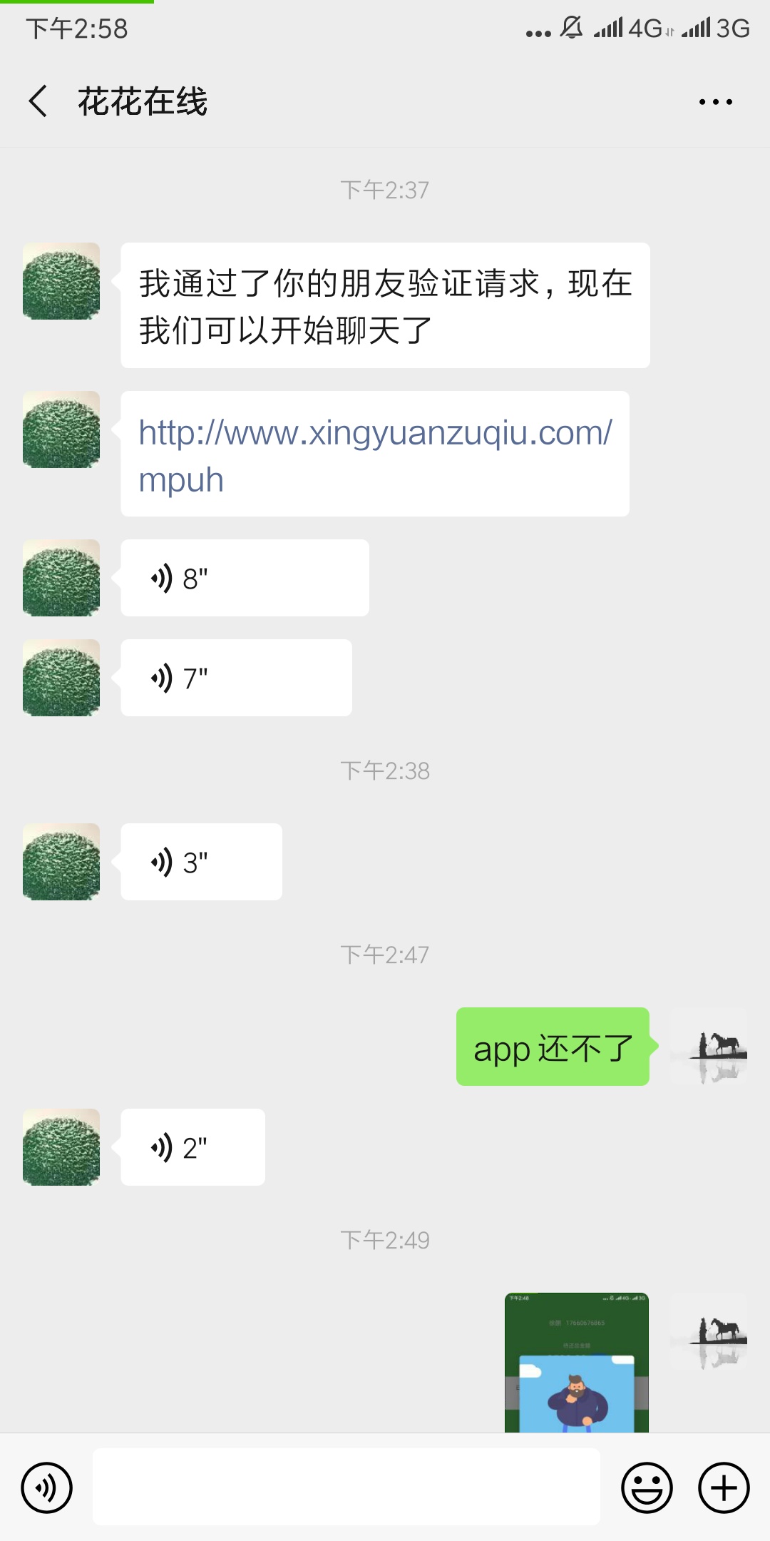 大家注意骗子来袭，，神特么的花花乐。用你的资料骗你，平台坐的跟屎一样。




27 / 作者:北归 / 