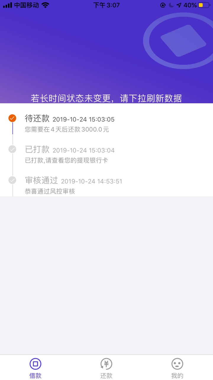 小辉哥下款了34 / 作者:ccksndbcog / 