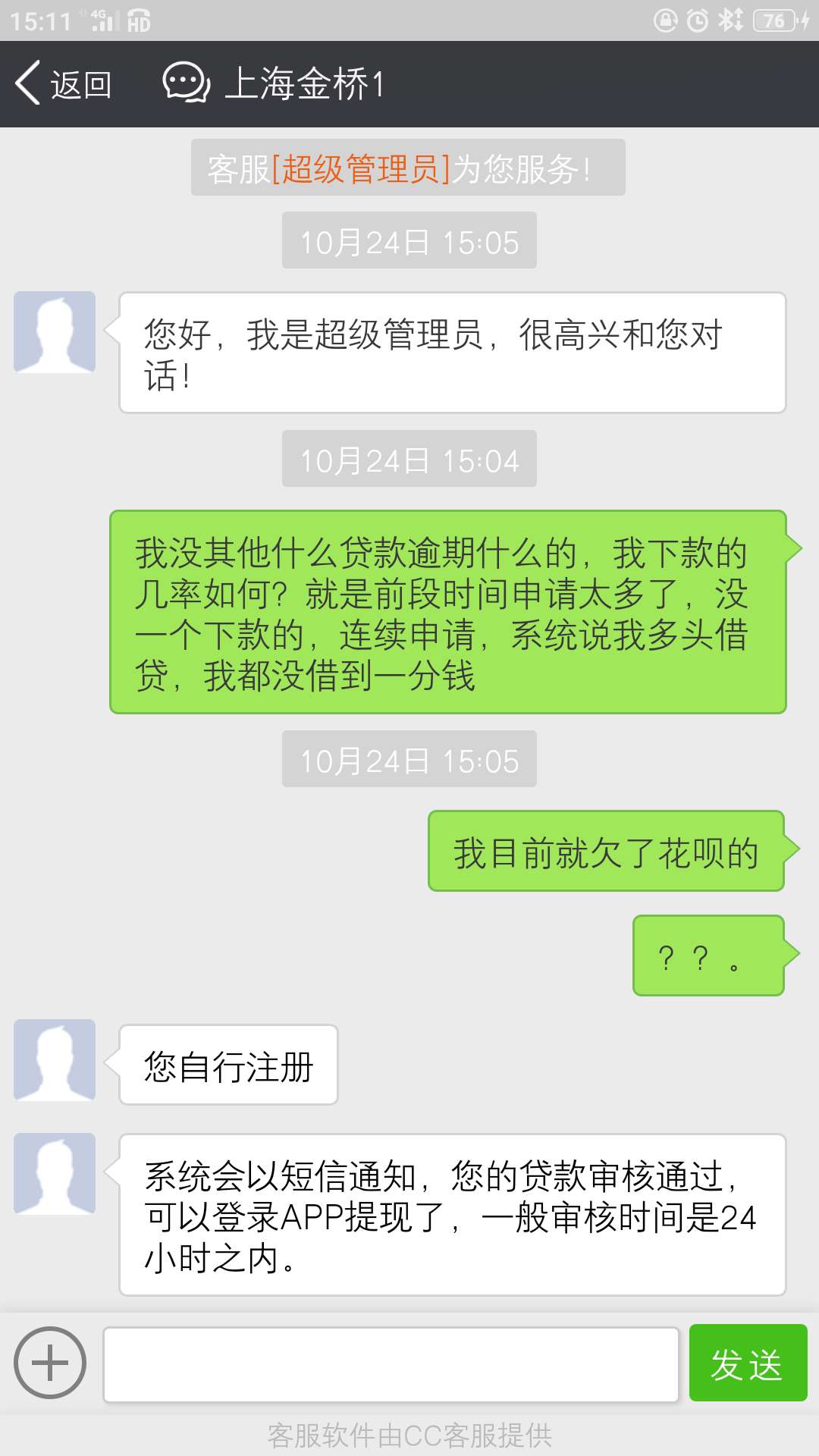 我特么疯了吗



28 / 作者:叶芳僖 / 