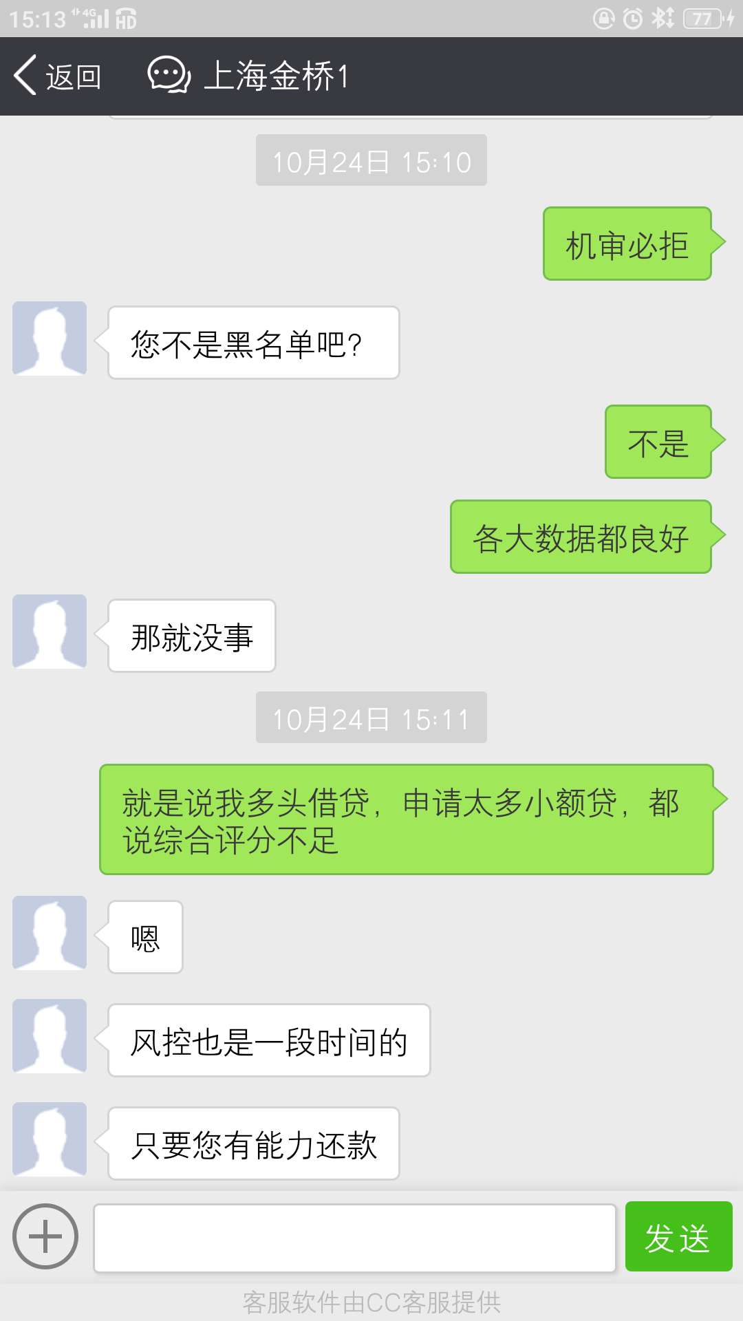 我特么疯了吗



25 / 作者:叶芳僖 / 