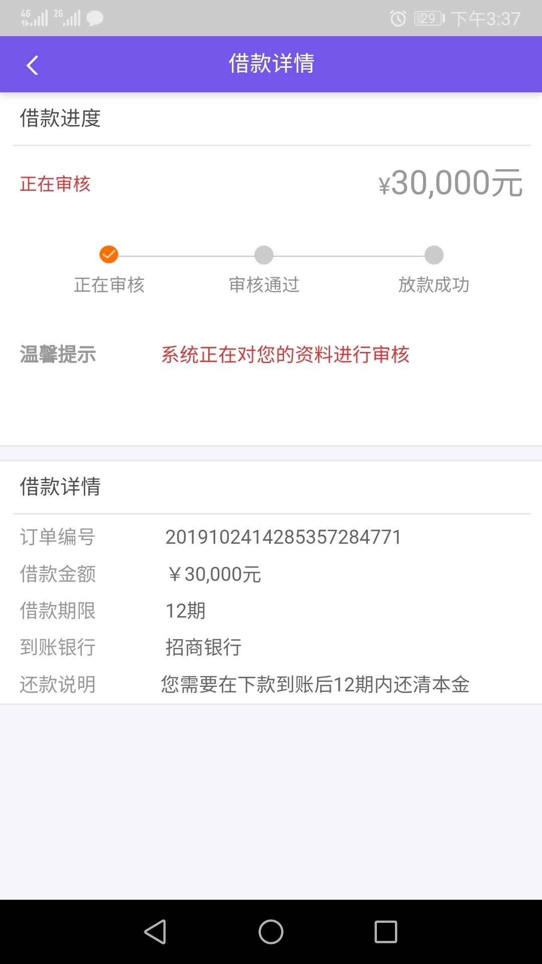 我特么疯了吗



82 / 作者:目垂示申 / 