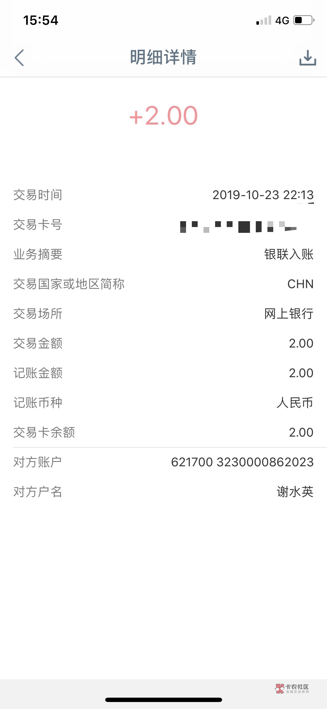 不知道是不是最新骗术,反正我是第一次遇到,发出来是提醒各位,以免再有人上当。昨天37 / 作者:www66 / 不知道是不是最新骗术,反正我是第一次遇到,发出来是提醒各位,以免再有人上当。昨天37 / 作者:www66 /