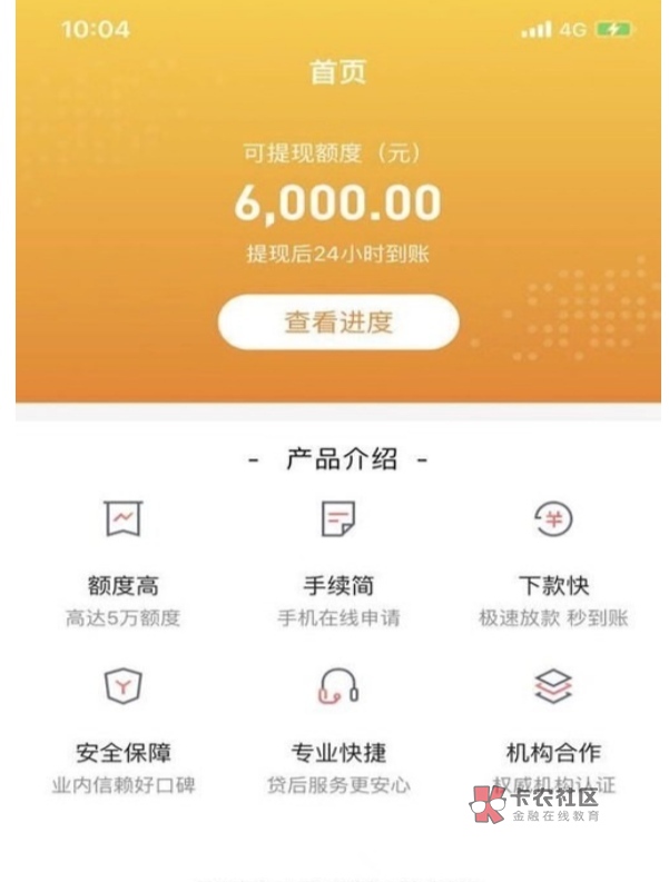 新产品新口子,人人6000,黑户福利!无视所有,不查不上征信,不砍头息,不打回访,不31 / 作者:万婷 / 新产品新口子,人人6000,黑户福利!无视所有,不查不上征信,不砍头息,不打回访,不31 / 作者:万婷 /