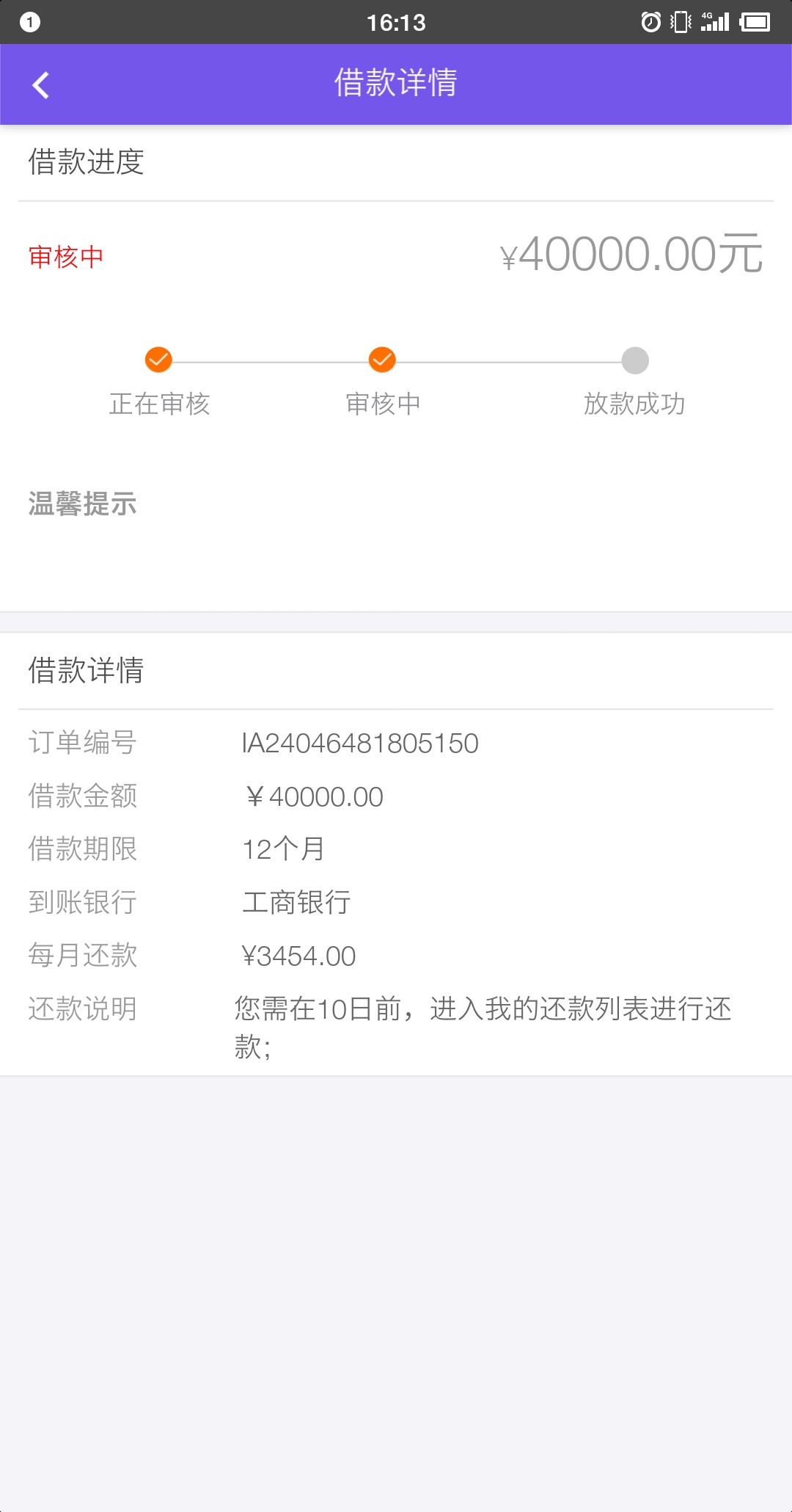 这能下不不然睡大逛那

66 / 作者:我来那 / 