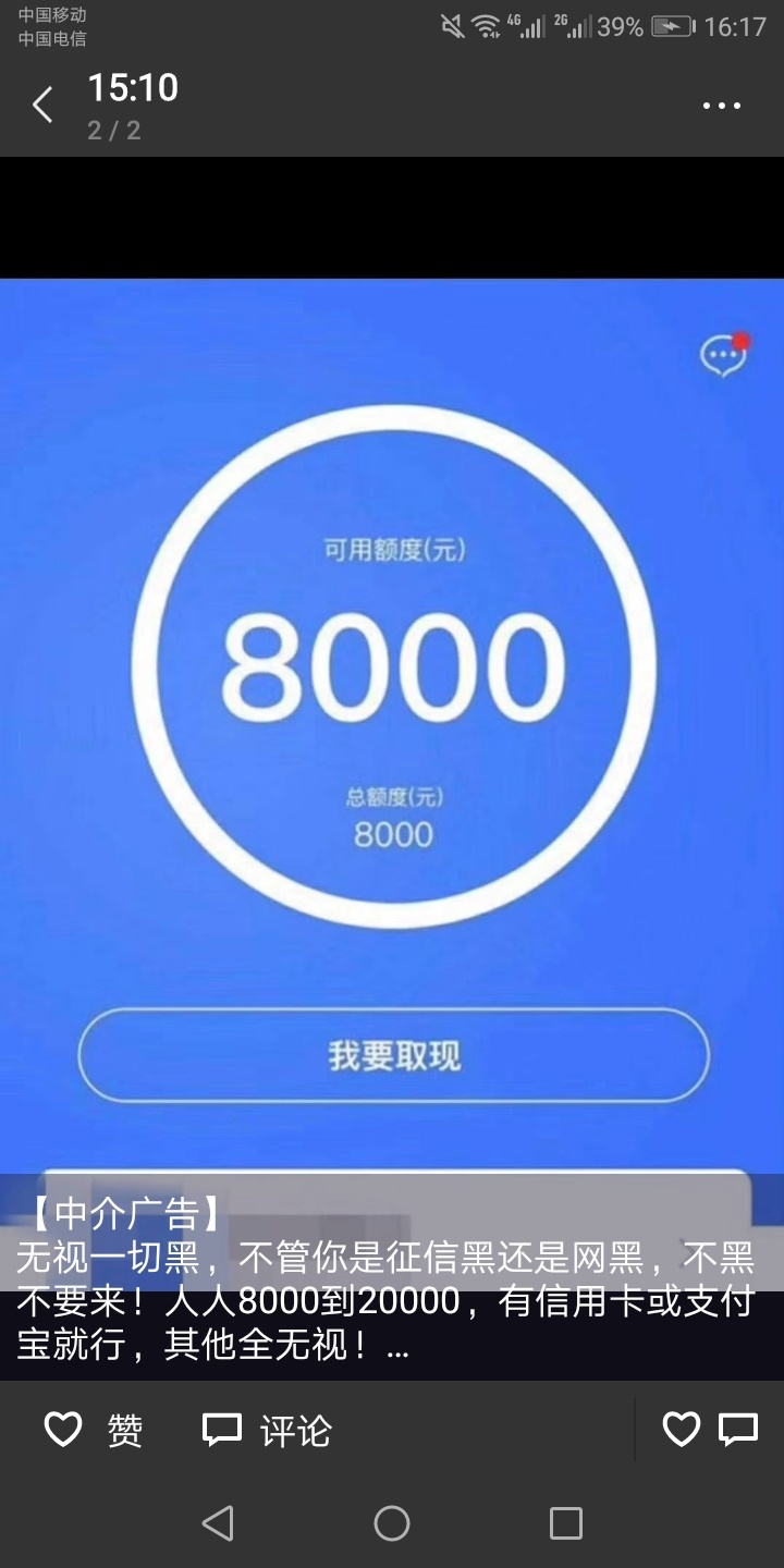 求破案

37 / 作者:稳下就行 / 