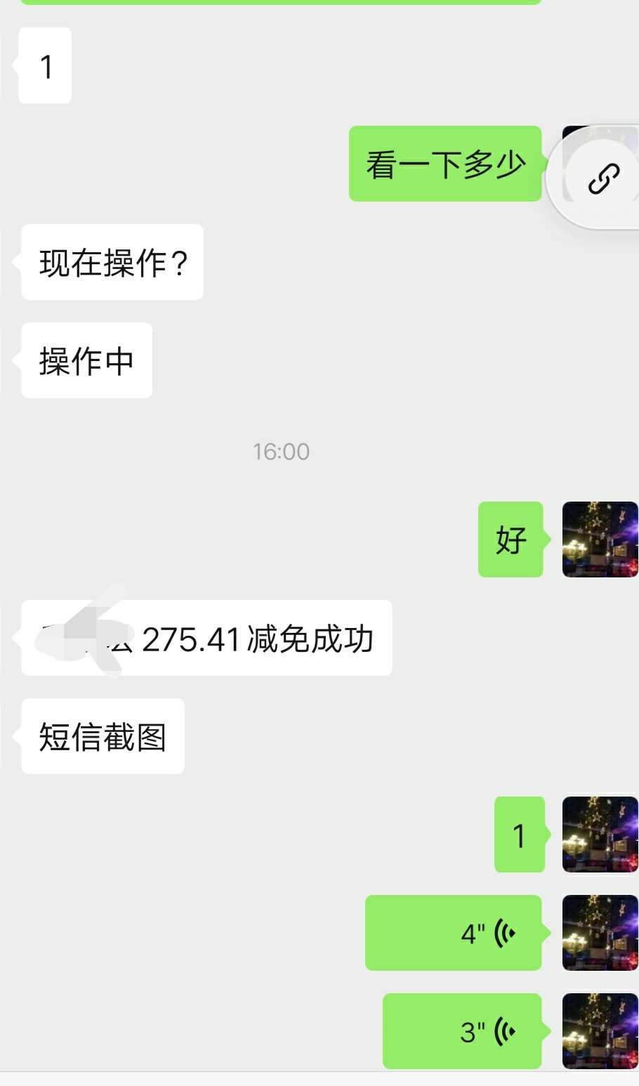 光大退息成功，可以美滋滋一次了


8 / 作者:AA_自给自足 / 