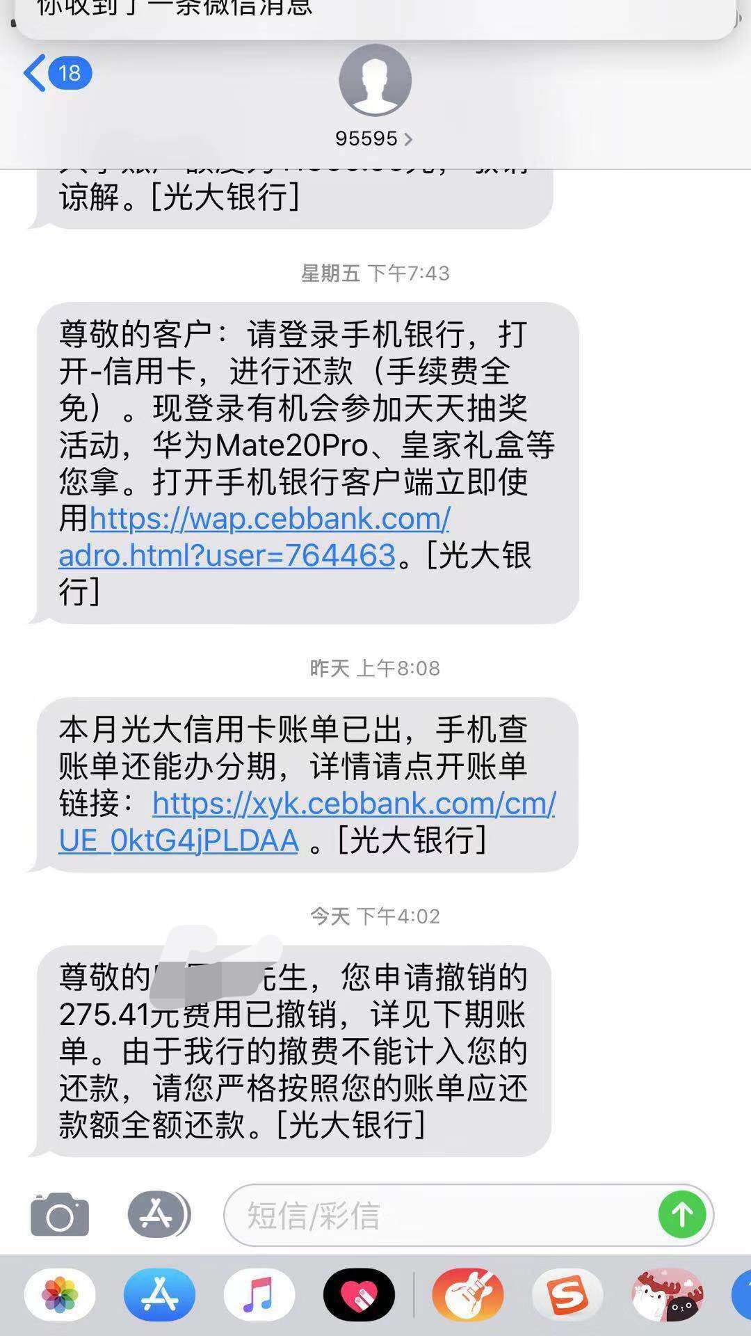 光大退息成功，可以美滋滋一次了


25 / 作者:AA_自给自足 / 