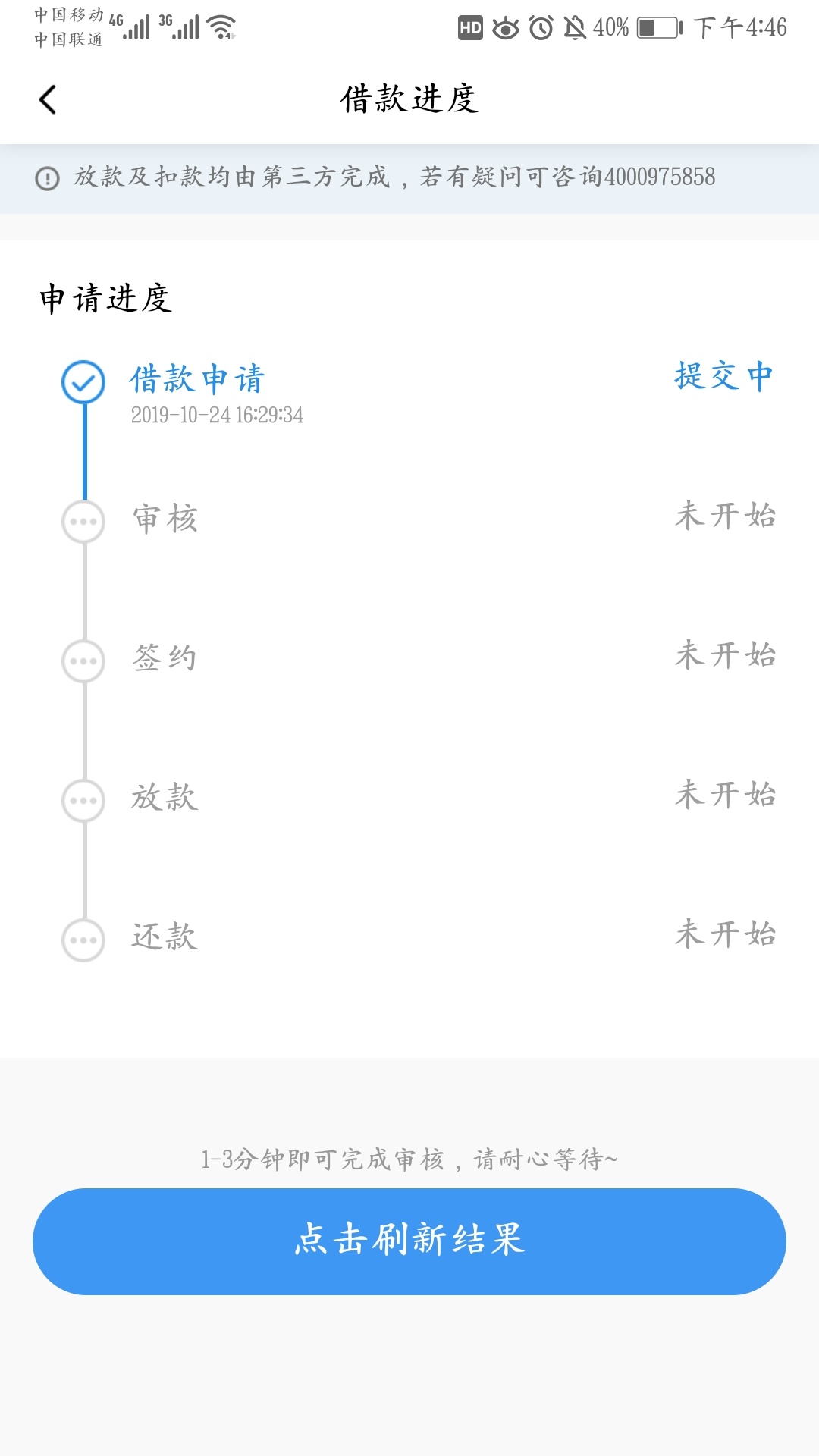 新产品新口子，人人6000，黑户福利！无视所有，不查不上征信，不砍头息，不打回访，不49 / 作者:想上岸有人带吗 / 