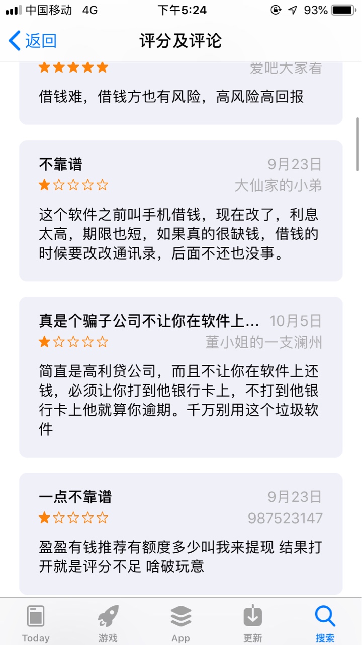 新产品新口子，人人6000，黑户福利！无视所有，不查不上征信，不砍头息，不打回访，不53 / 作者:王天齐666 / 
