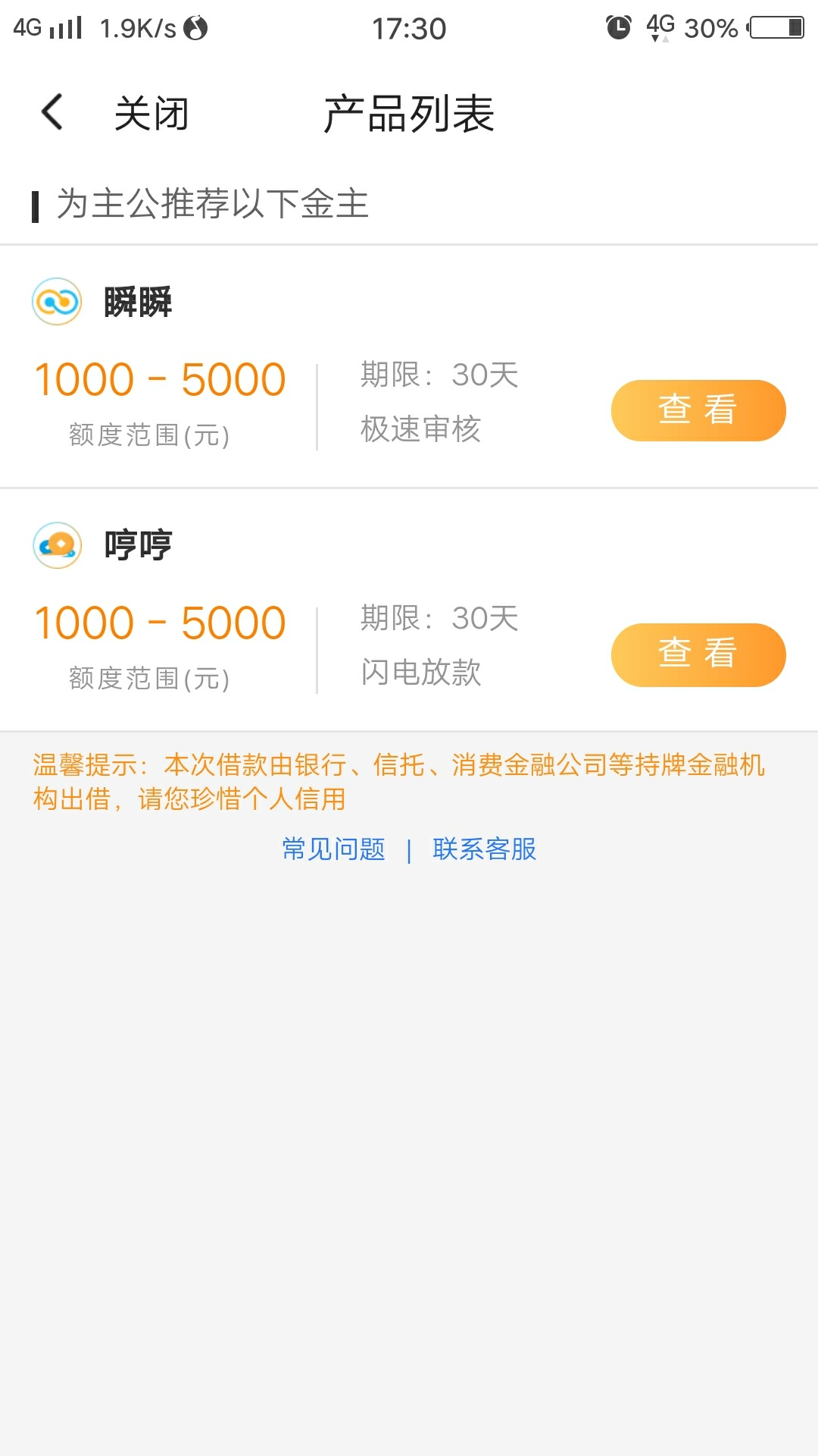 闪银套路我
49 / 作者:陆雪征 / 