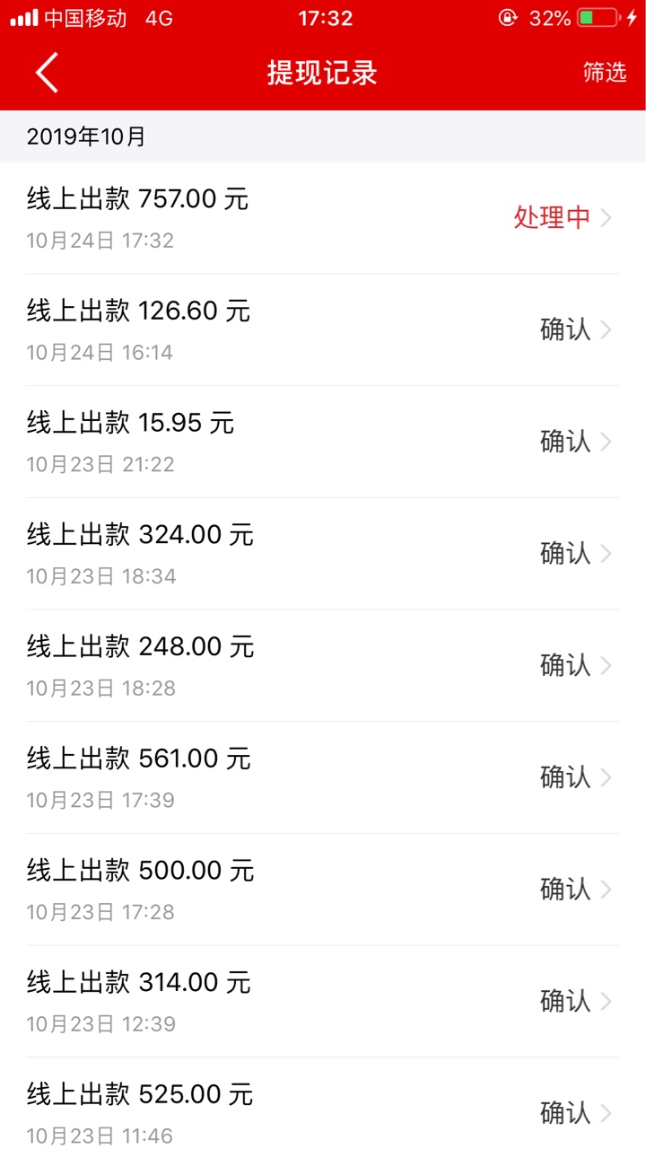 卧槽。为什么不是我。

27 / 作者:为你一生一世 / 