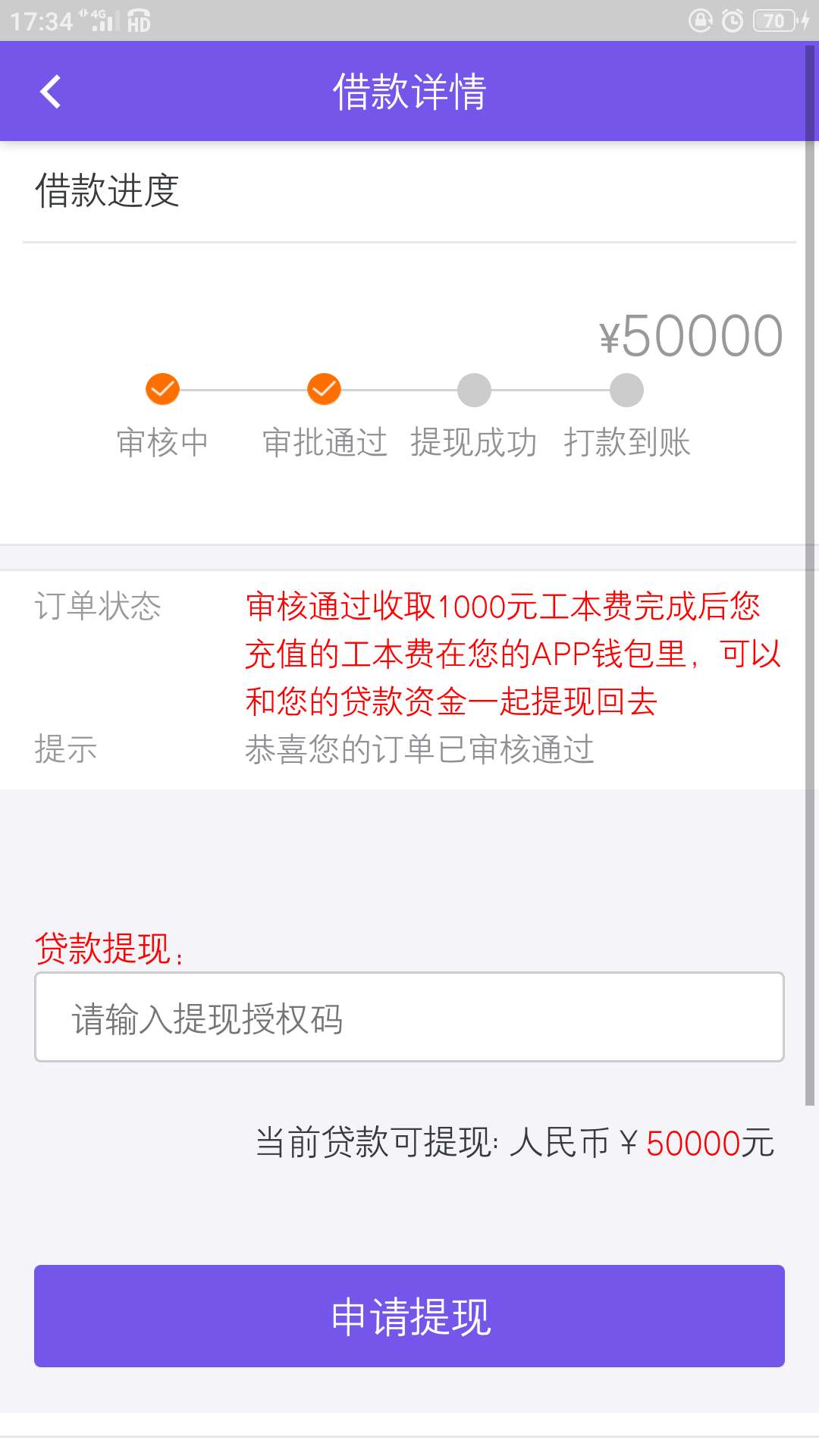 是我太无聊了




44 / 作者:叶芳僖 / 