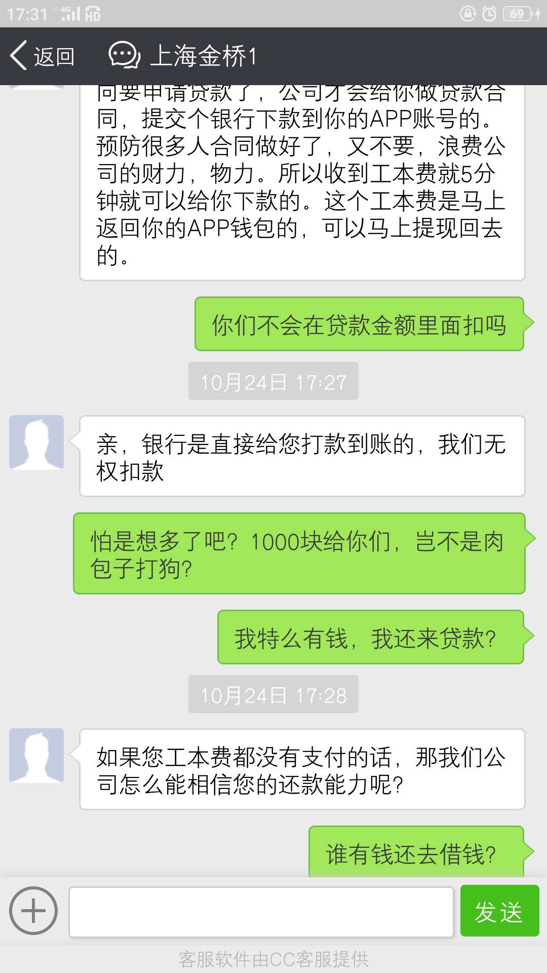 是我太无聊了




54 / 作者:叶芳僖 / 