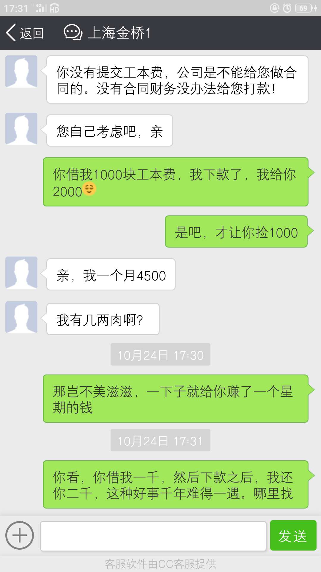 是我太无聊了




2 / 作者:叶芳僖 / 