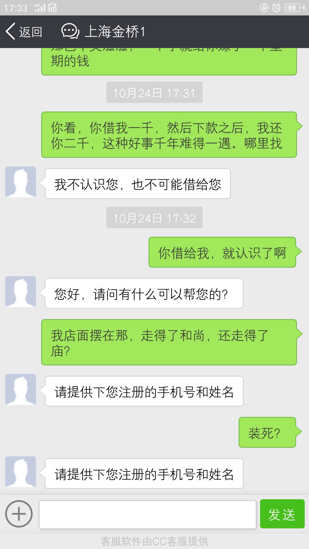 是我太无聊了




91 / 作者:叶芳僖 / 