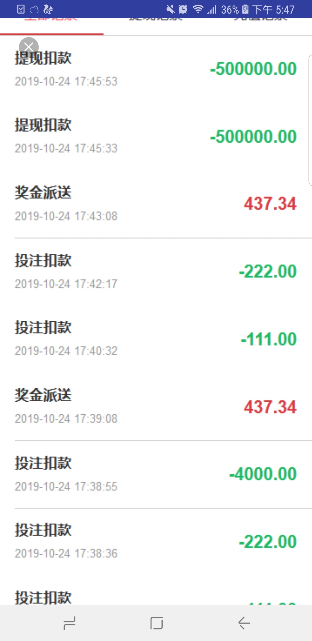 卧槽。为什么不是我。

94 / 作者:wingfly1 / 
