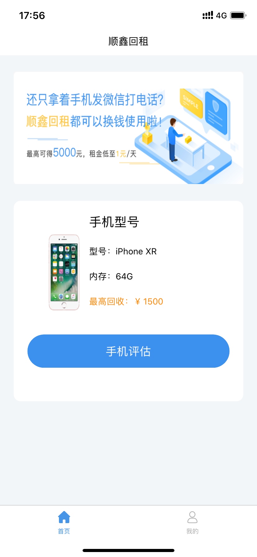 这价好低啊，有没高点的介绍下，第一次

8 / 作者:顾鹏 / 