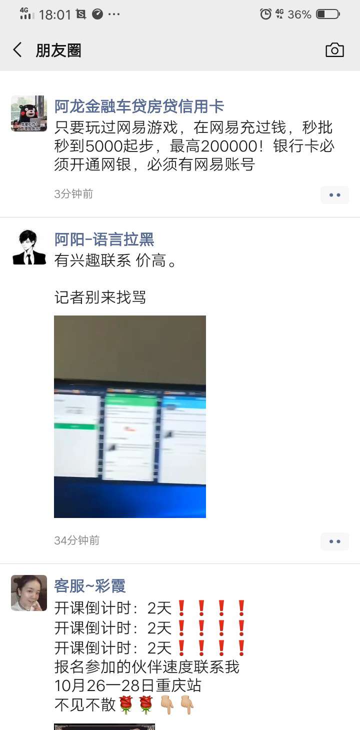 这他妈什么口子

74 / 作者:774869 / 