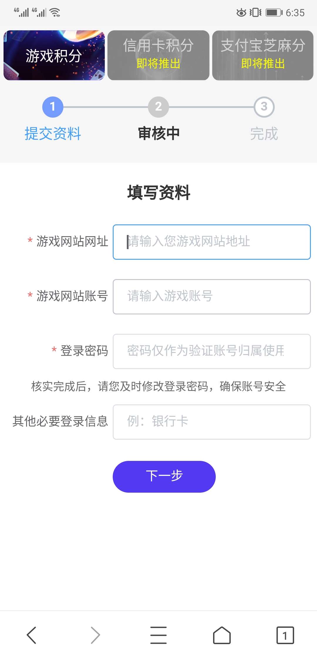 哈哈，又过了。同一个账号两次提交贷款！终于评估了，没想到还会过！第一次这个号给了54 / 作者:109207332 / 