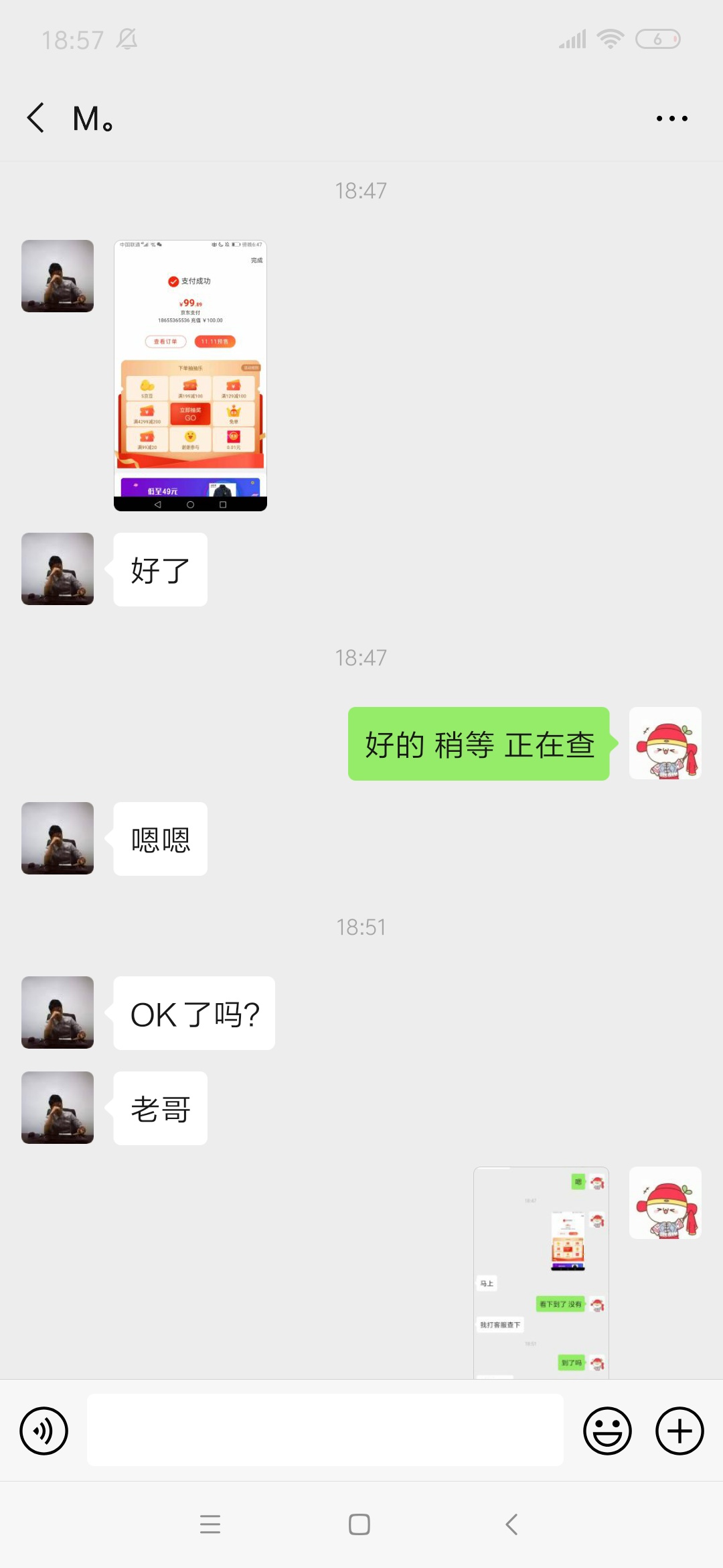 有没有老哥有比较靠谱的办法把京东白条套出来，如有红包伺候
91 / 作者:vxYLYLCMCM / 