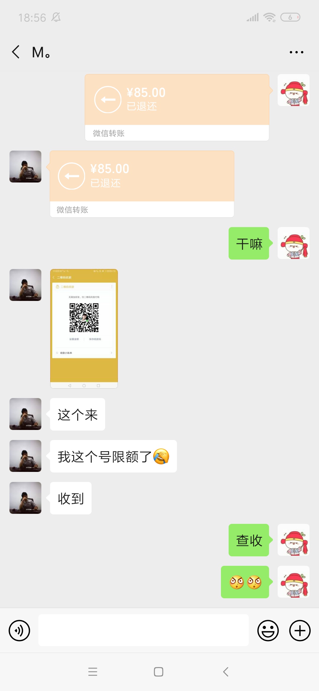 有没有老哥有比较靠谱的办法把京东白条套出来，如有红包伺候
28 / 作者:vxYLYLCMCM / 