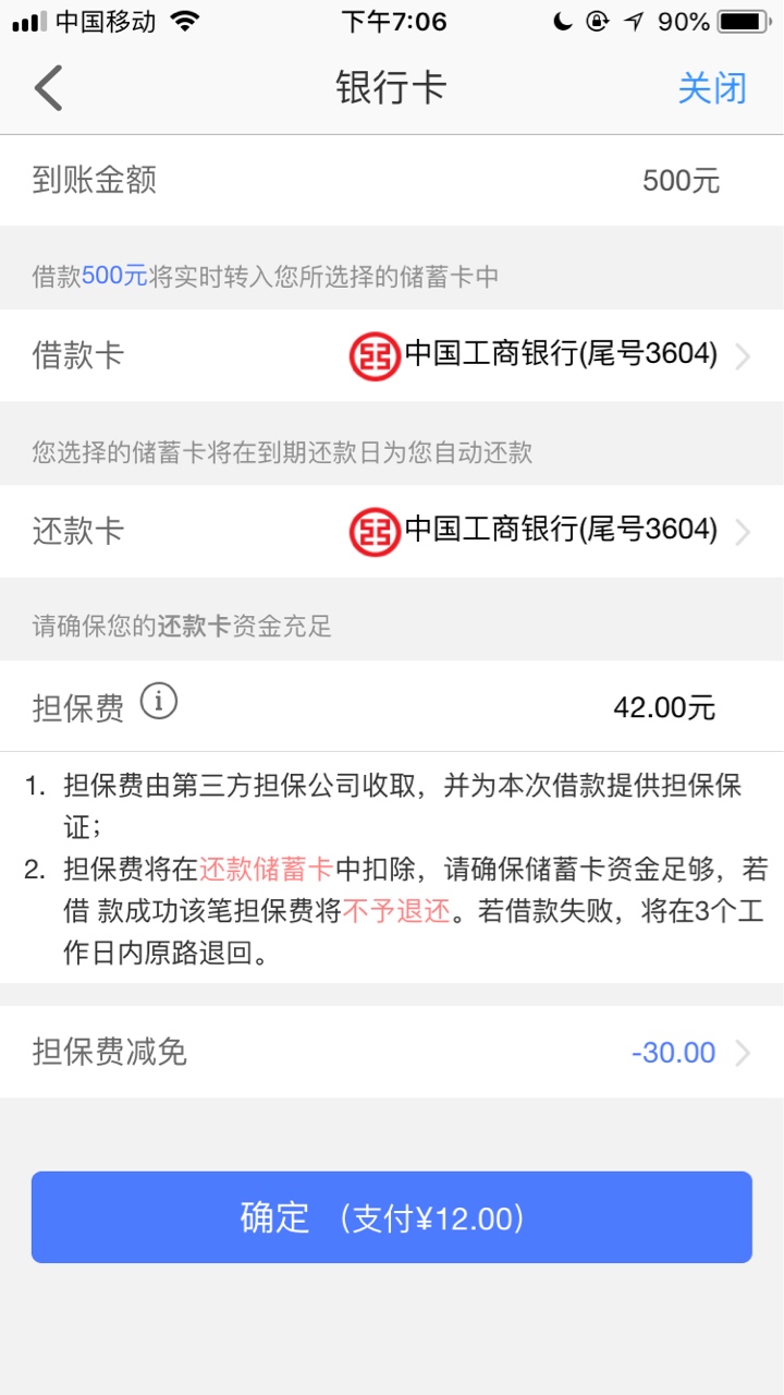 微享加问题，问一下知道的大佬们，我这昨天推了十几次，没过，今天又推了几次，现在变46 / 作者:划划水 / 