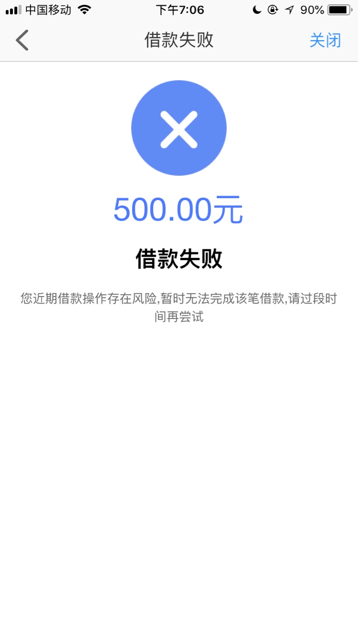 微享加问题，问一下知道的大佬们，我这昨天推了十几次，没过，今天又推了几次，现在变92 / 作者:划划水 / 