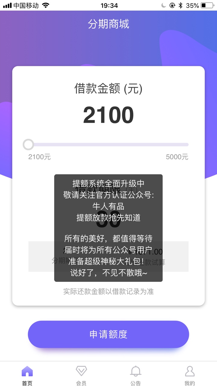 这啥

4 / 作者:nb啊老铁 / 