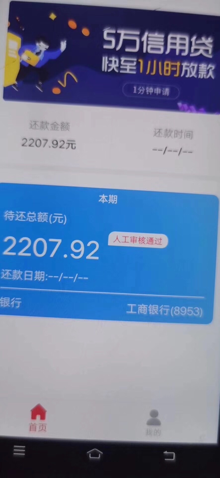 一天的成果。






12 / 作者:hukai9188 / 