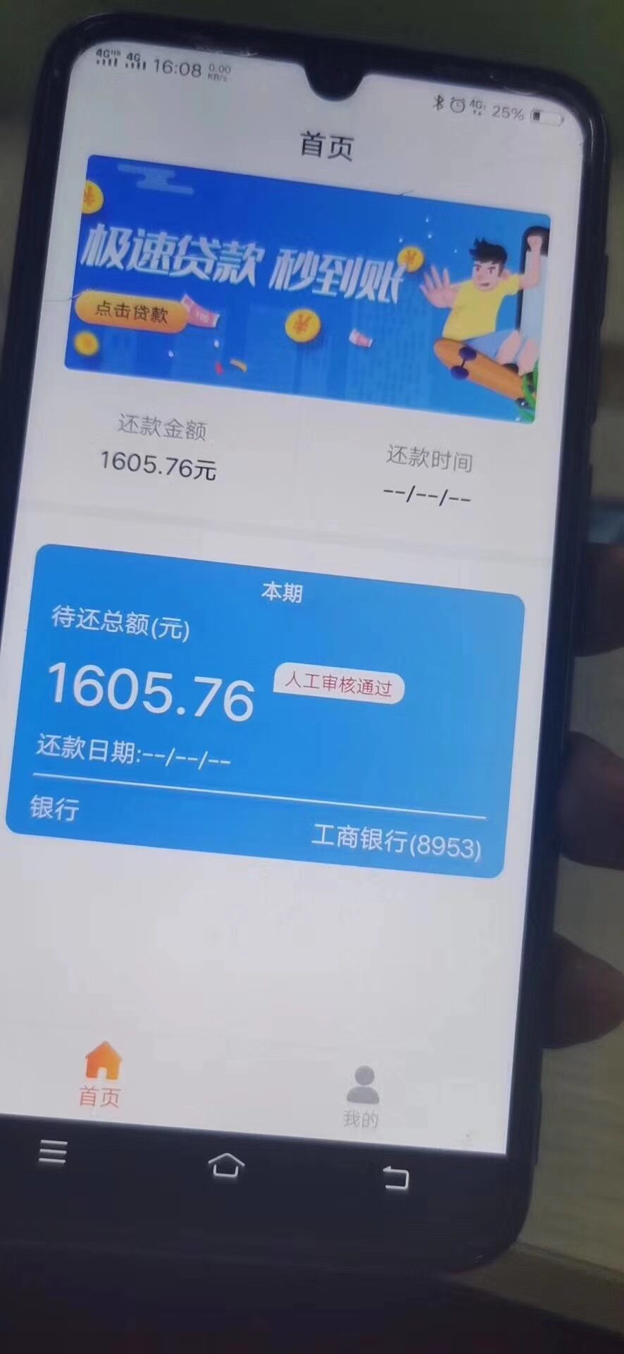 一天的成果。






31 / 作者:hukai9188 / 