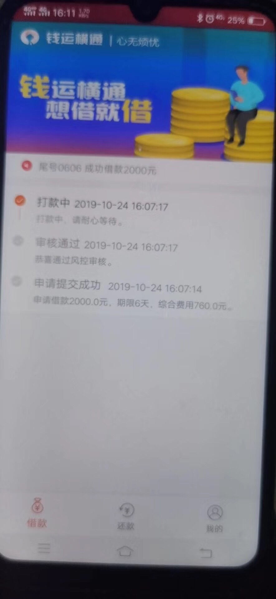 一天的成果。






94 / 作者:hukai9188 / 