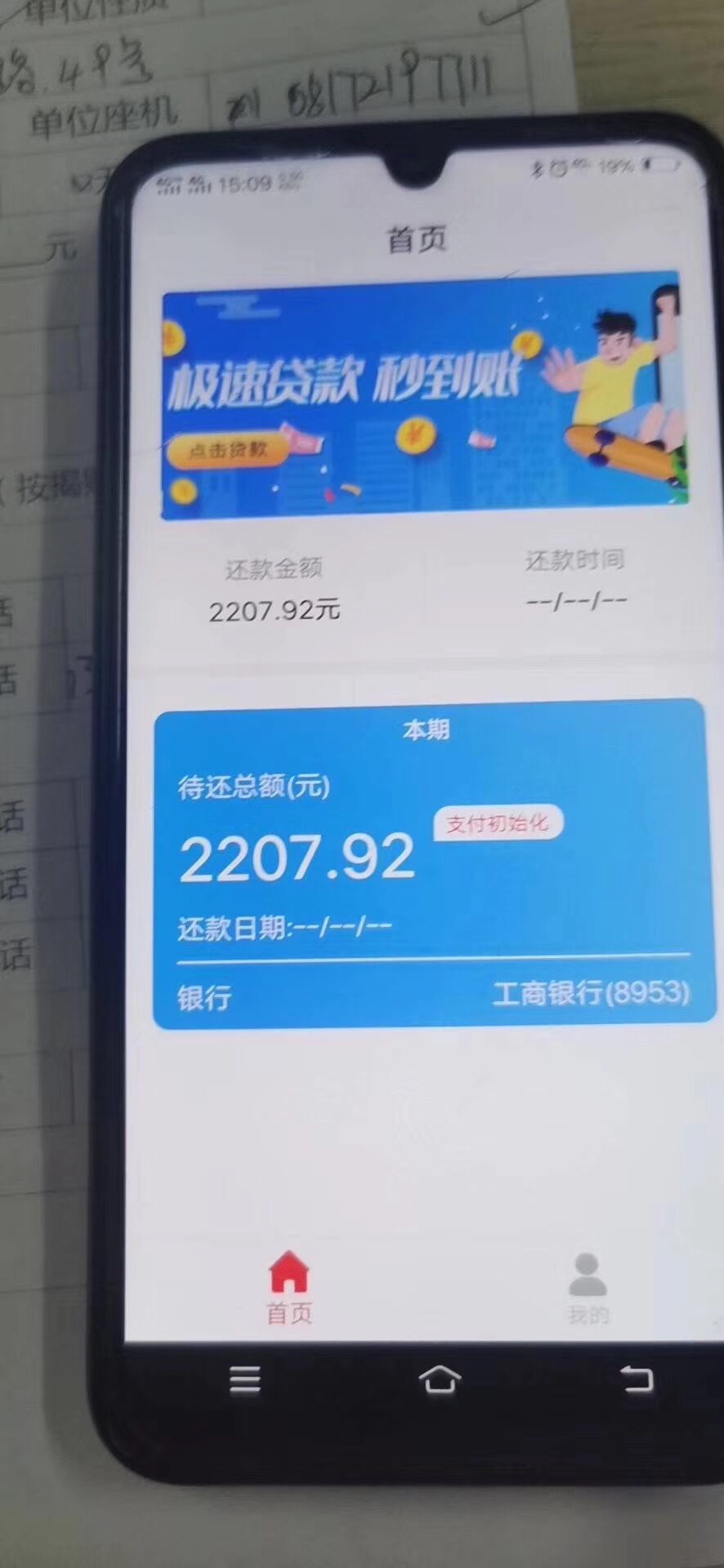 一天的成果。






100 / 作者:hukai9188 / 