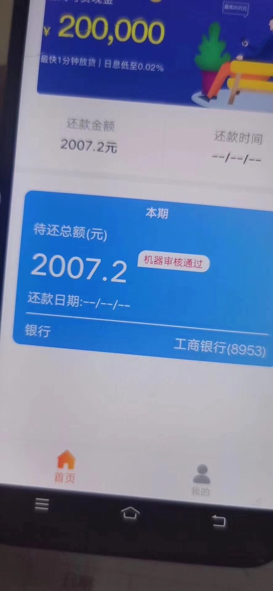 一天的成果。






4 / 作者:hukai9188 / 