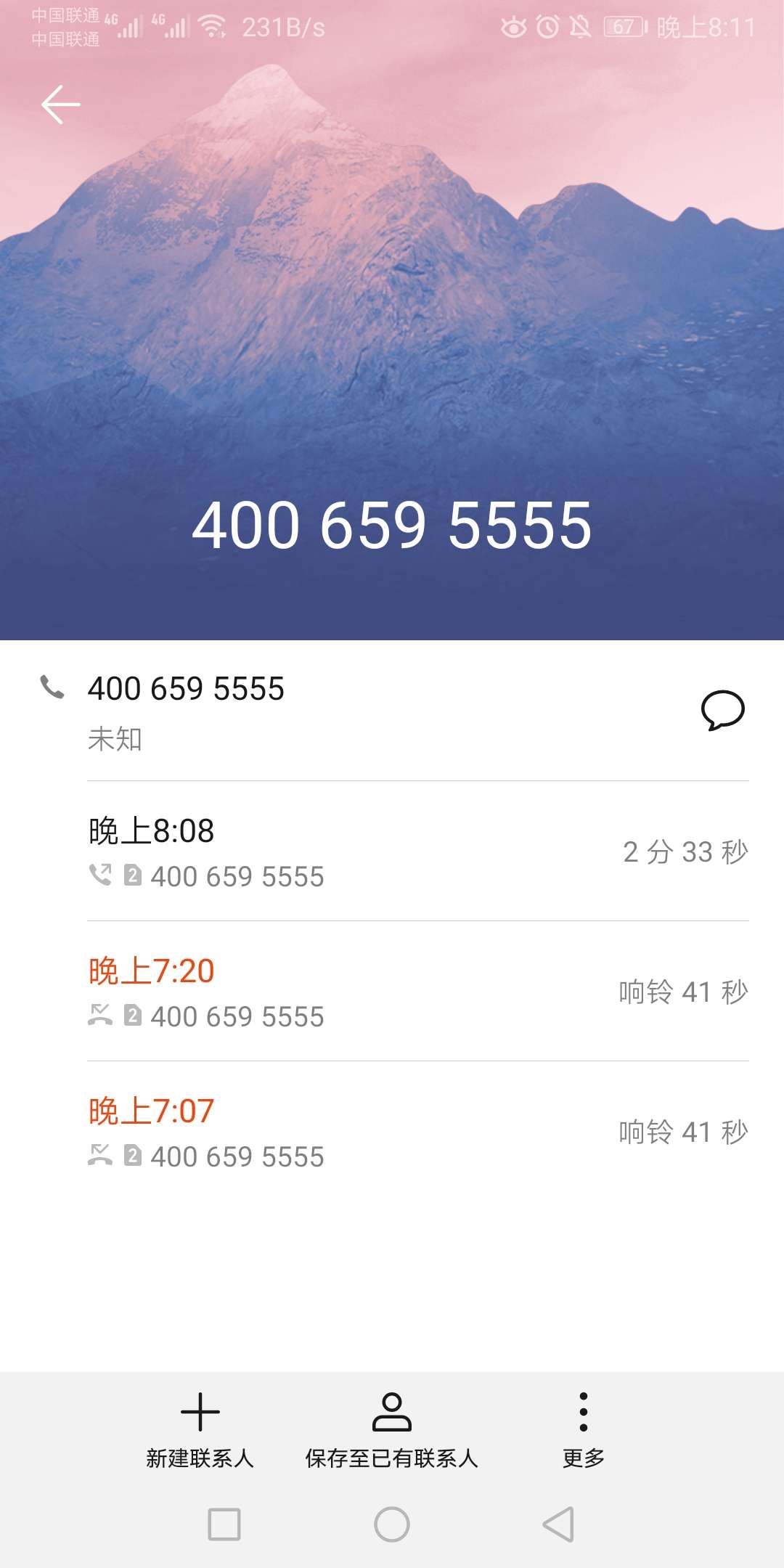 招行说初审过了明天来面签，我填的是一家旅馆的资料，明天去旅馆和他碰面，他说只是挑91 / 作者:一祈一会 / 