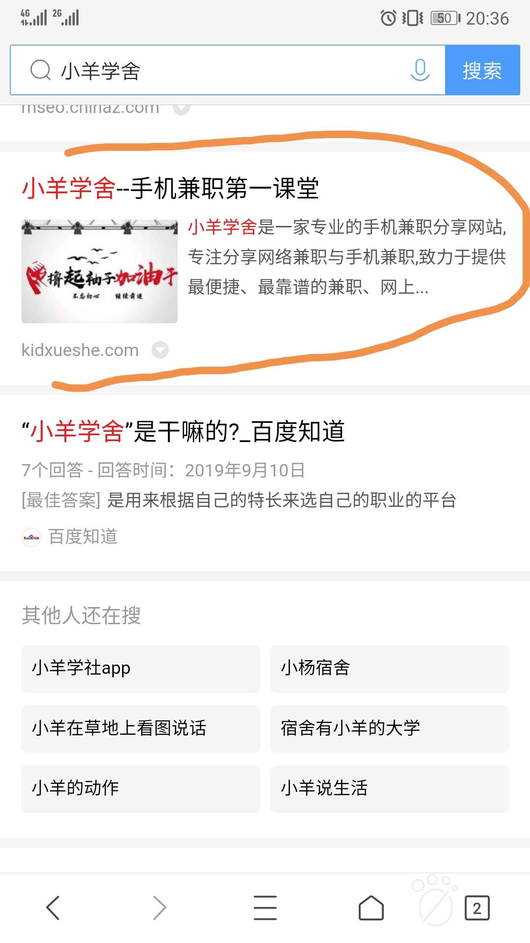 今天，做手机兼职总共提现了216.2元，一碗兰州拉面10元，一瓶百事可乐3.5元，一包烟1964 / 作者:徽信xiaodu62 / 
