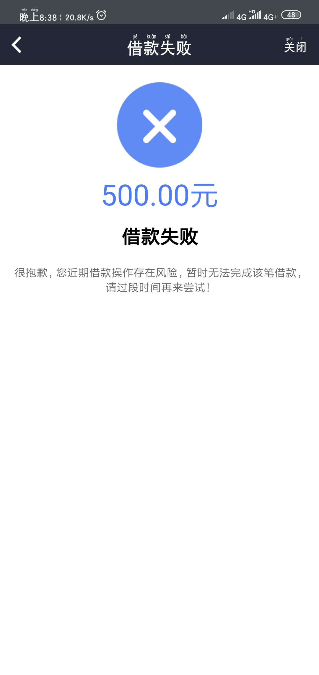 各位老哥，微享加这样怎么弄

99 / 作者:Darker233 / 